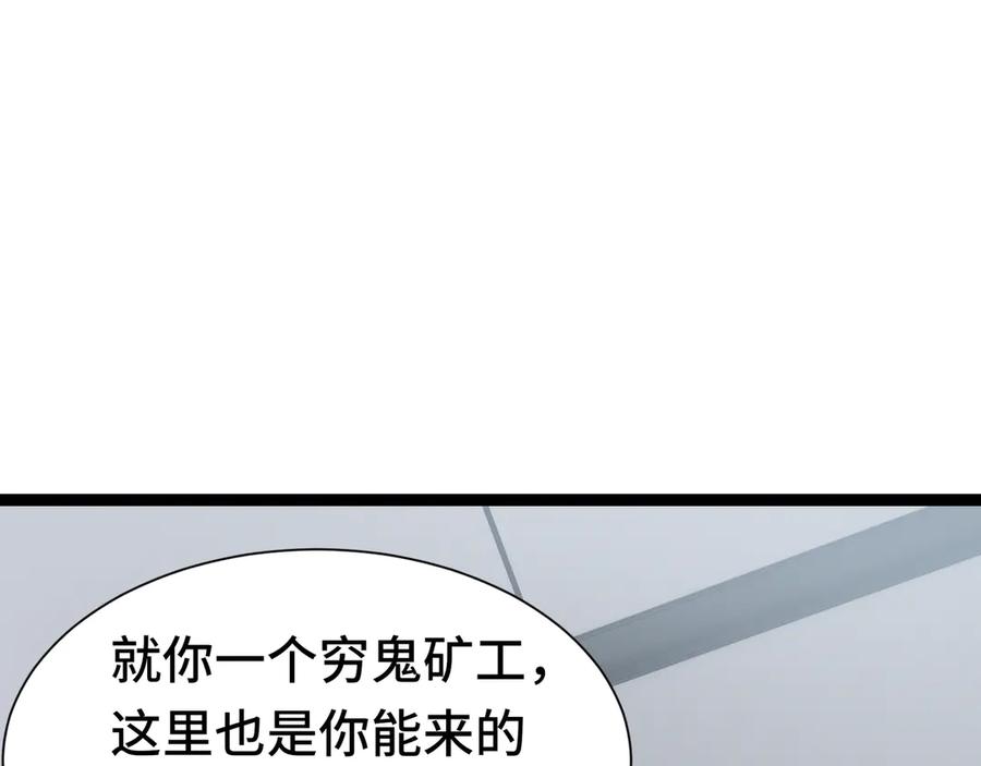 《异狱暴君：我的影子能无限进化》第22话 拜访 第64页