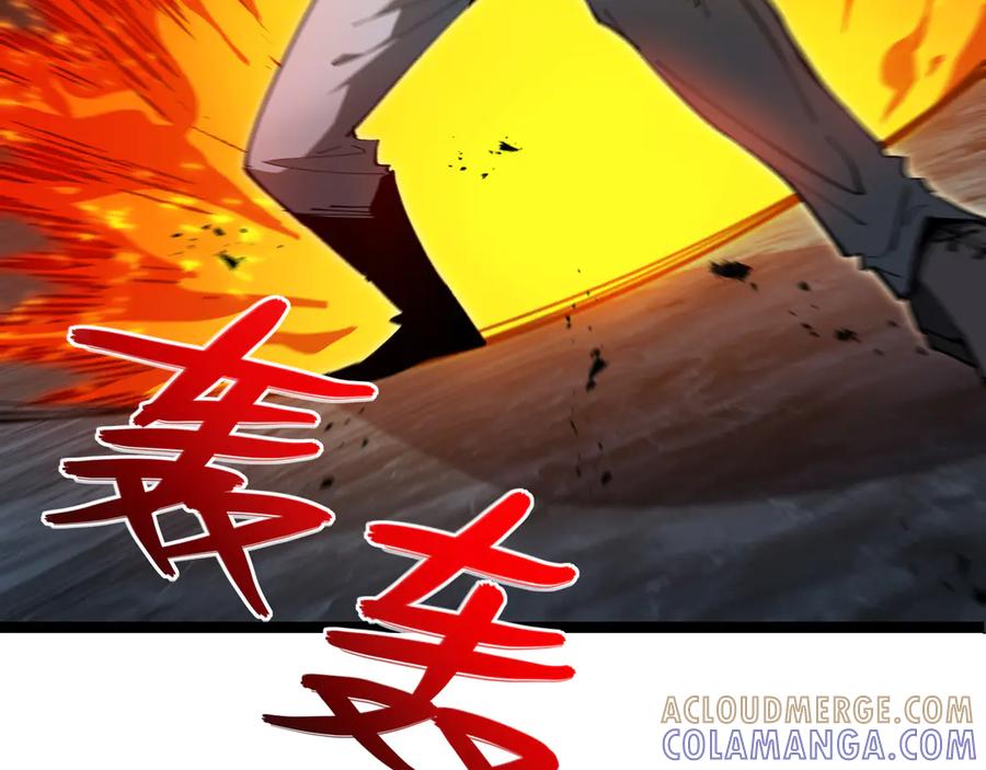 《异狱暴君：我的影子能无限进化》第22话 拜访 第113页