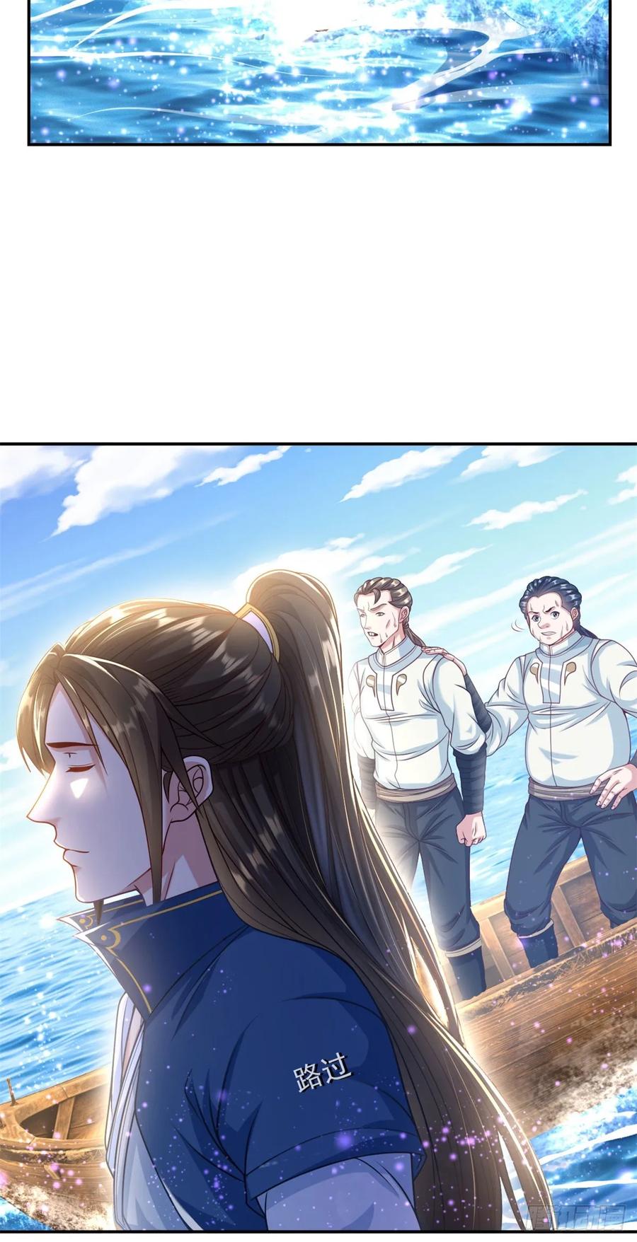 我可以无限顿悟 第22话 淡然走过 第14页