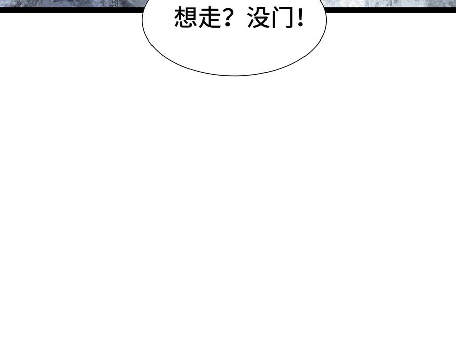 《异狱暴君：我的影子能无限进化》第22话 拜访 第87页