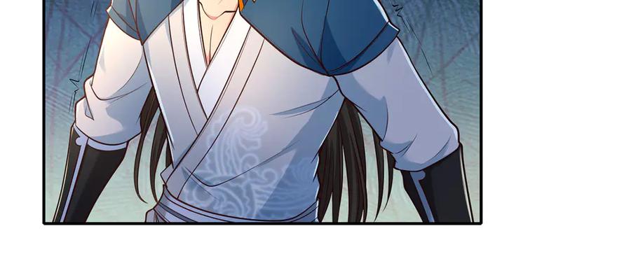 我可以无限顿悟 第239话 真正的对手 第53页