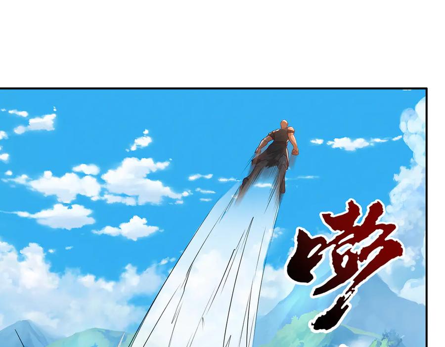 我可以无限顿悟 第239话 真正的对手 第23页