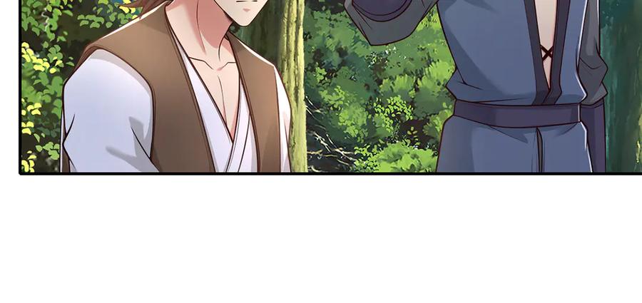 我可以无限顿悟 第239话 真正的对手 第17页