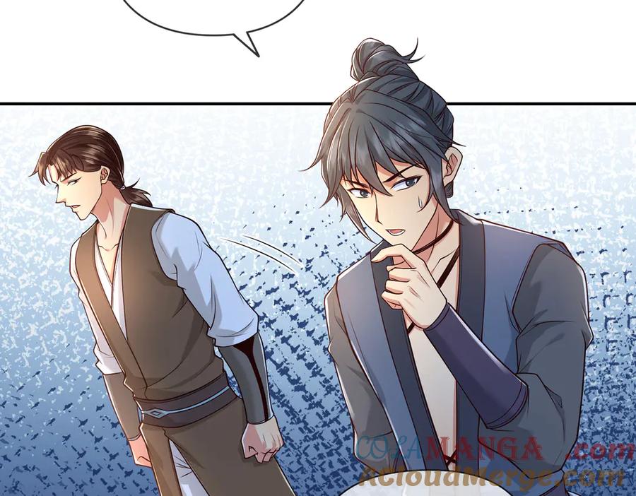 我可以无限顿悟 第239话 真正的对手 第25页