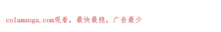 我可以无限顿悟 第239话 真正的对手 第65页