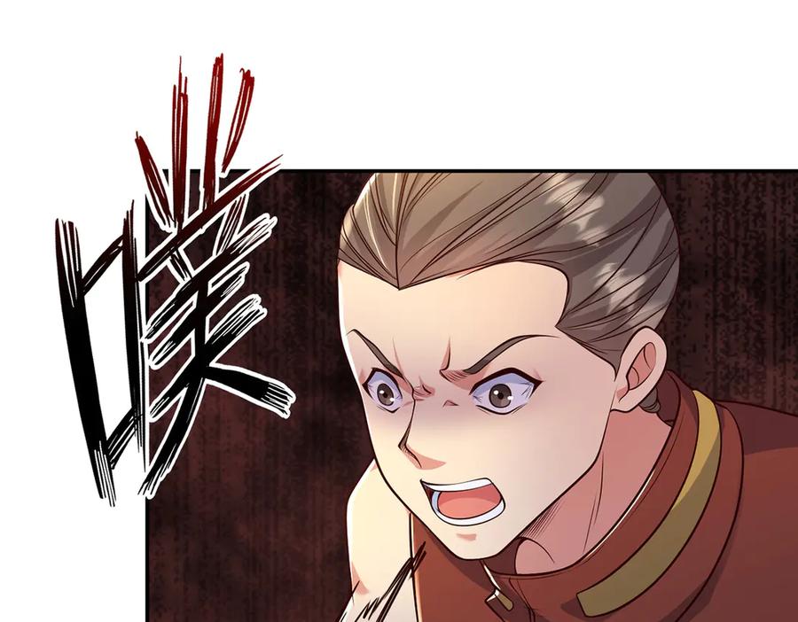 我可以无限顿悟 第239话 真正的对手 第62页