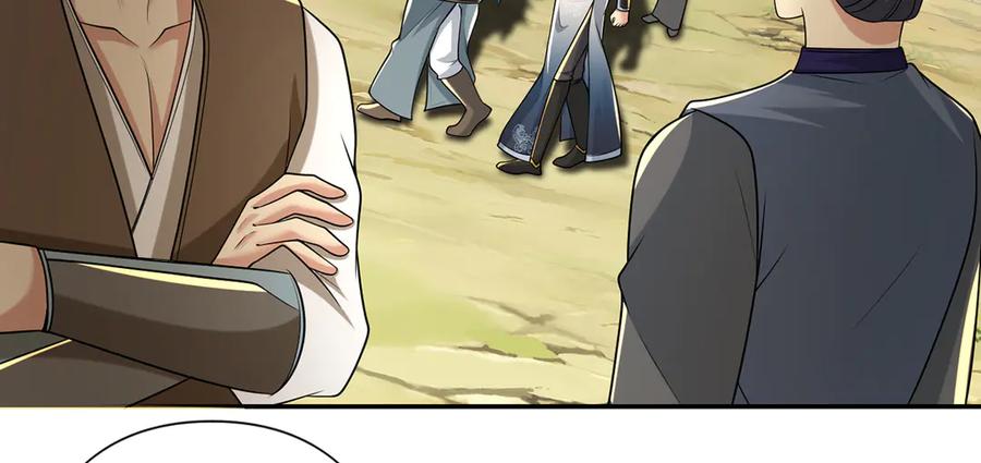 我可以无限顿悟 第245话 硬角色 第29页