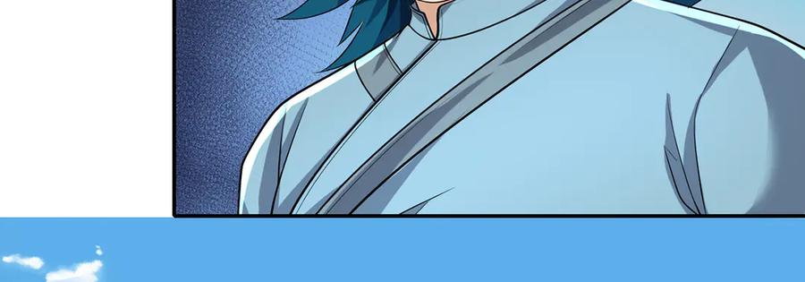 我可以无限顿悟 第245话 硬角色 第17页