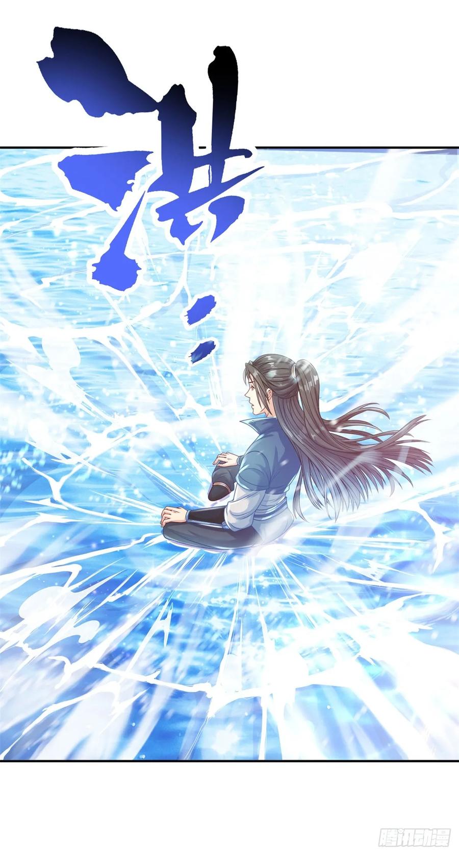 我可以无限顿悟 第23话 可爱的人 第20页