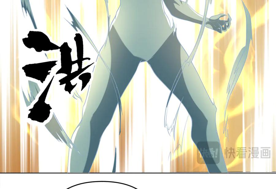 我可以无限顿悟 第252话 黄雀在后 第30页