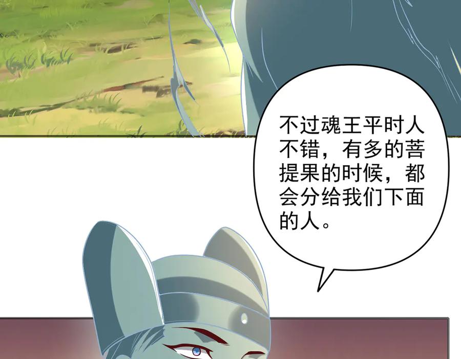我可以无限顿悟 第252话 黄雀在后 第32页