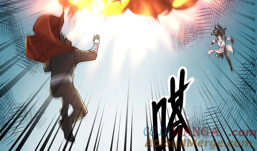 我可以无限顿悟 第253话 挺巧，我们也是两个人 第43页