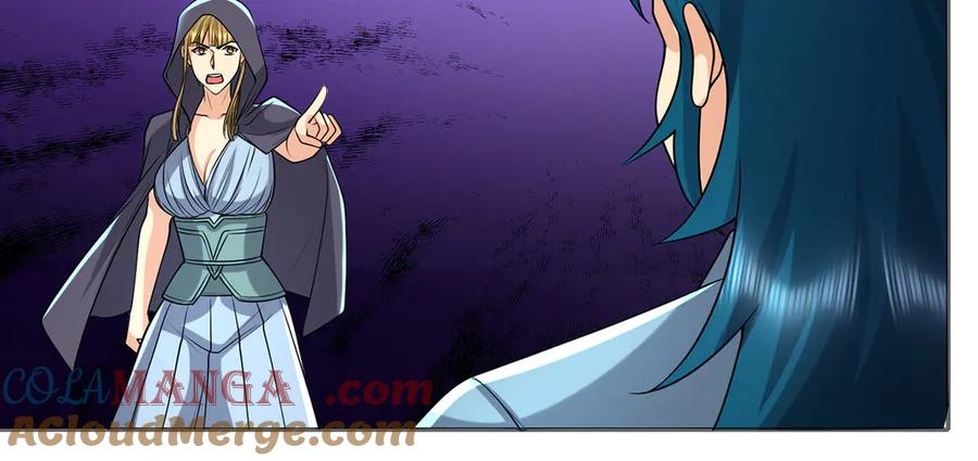 我可以无限顿悟 第253话 挺巧，我们也是两个人 第16页