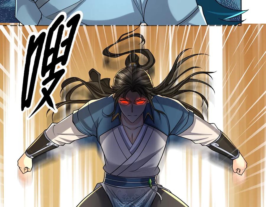 我可以无限顿悟 第253话 挺巧，我们也是两个人 第33页