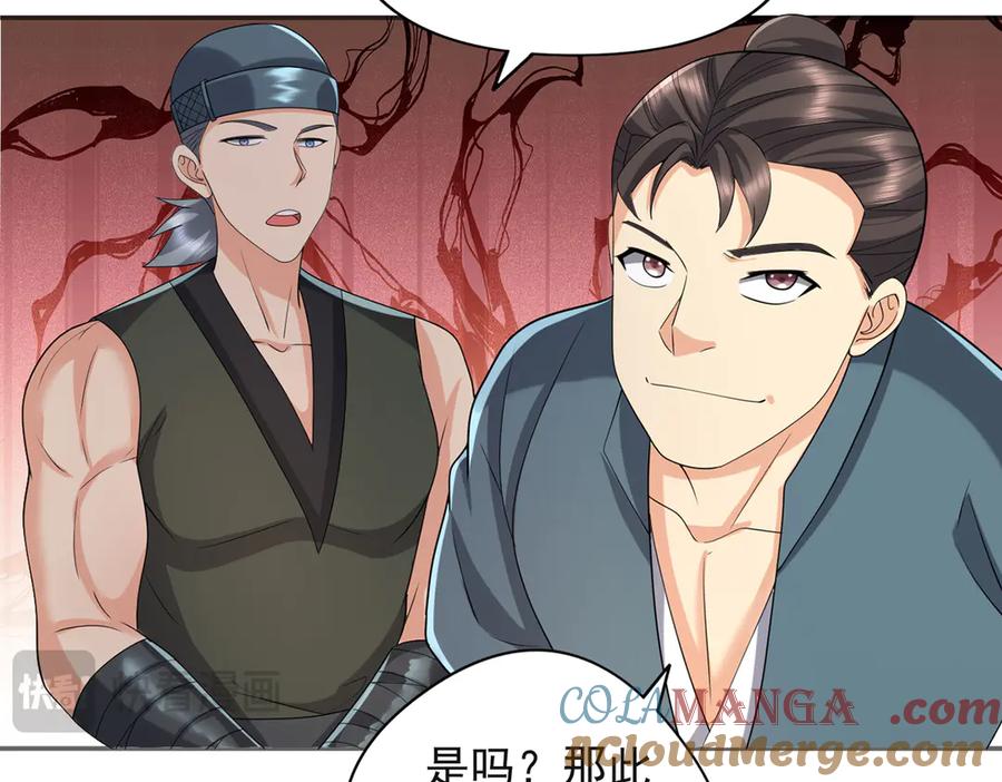 我可以无限顿悟 第255话 新任魂王 第28页