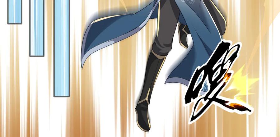 我可以无限顿悟 第255话 新任魂王 第21页