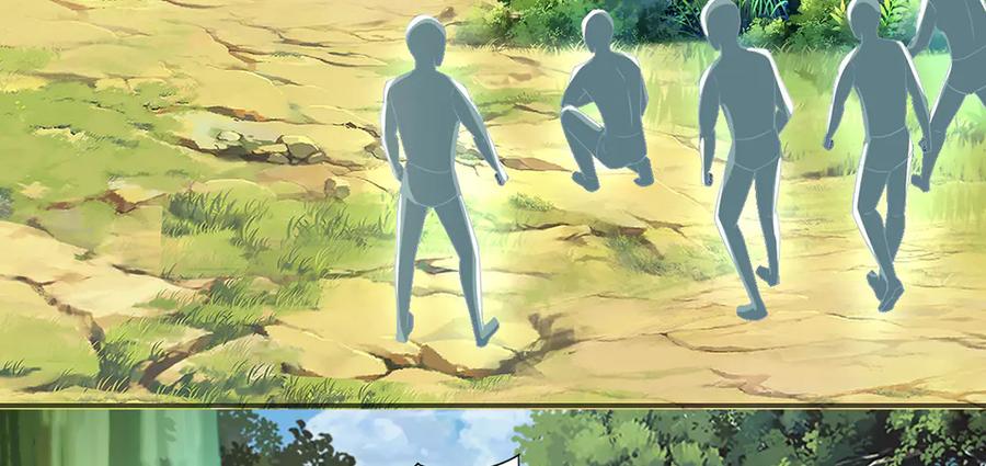 我可以无限顿悟 第255话 新任魂王 第11页
