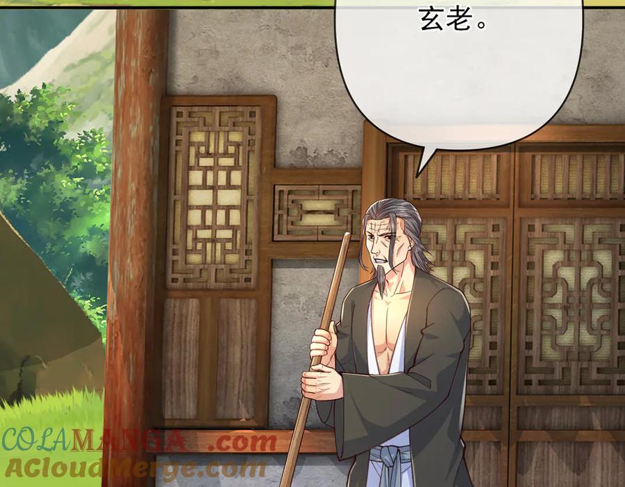 我可以无限顿悟 第257话 书山手笔，当真不凡 第28页