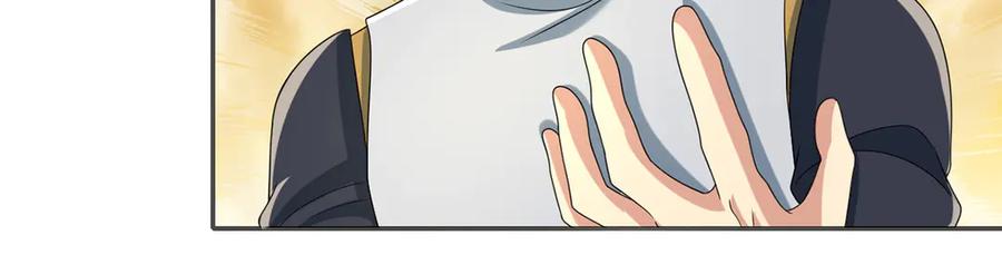 我可以无限顿悟 第257话 书山手笔，当真不凡 第59页
