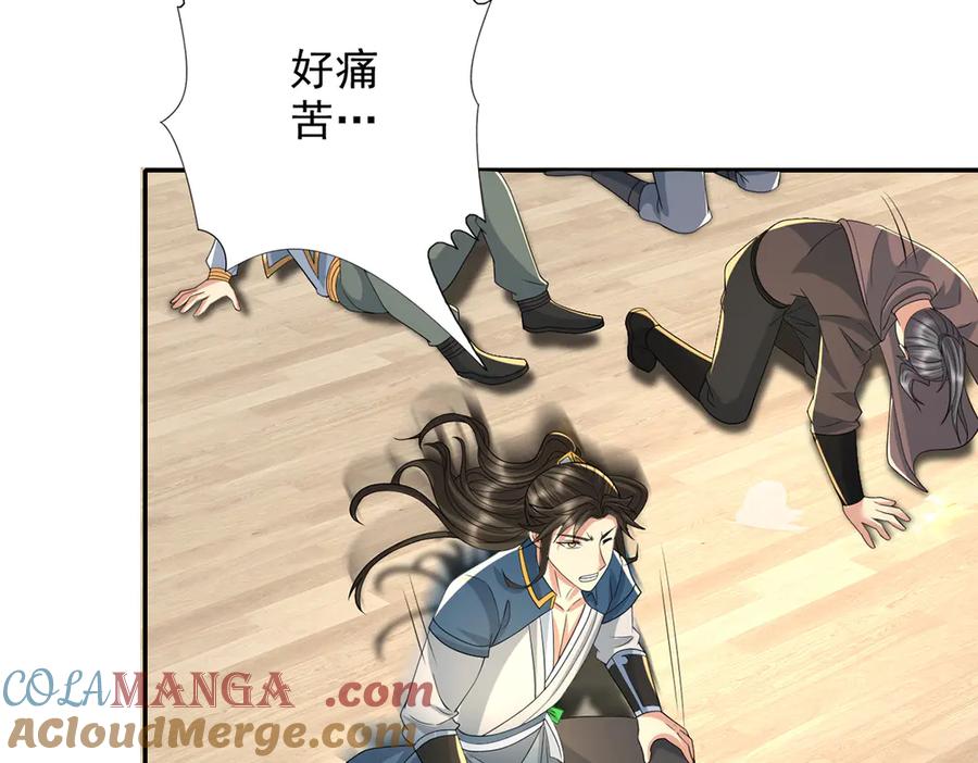 我可以无限顿悟 第258话 我一念起，你当灭 第7页