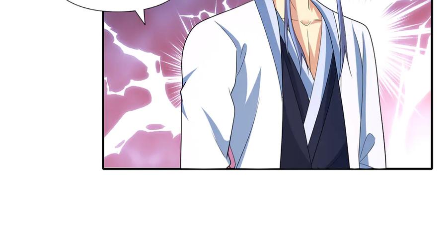 我可以无限顿悟 第260话 九苍诀 第48页