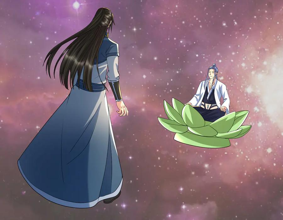 我可以无限顿悟 第260话 九苍诀 第12页