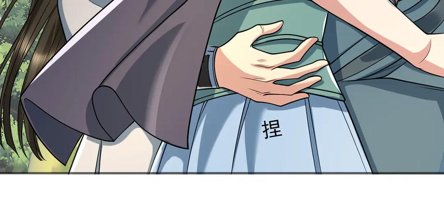 我可以无限顿悟 第263话 这下子你可出名了哟 第26页