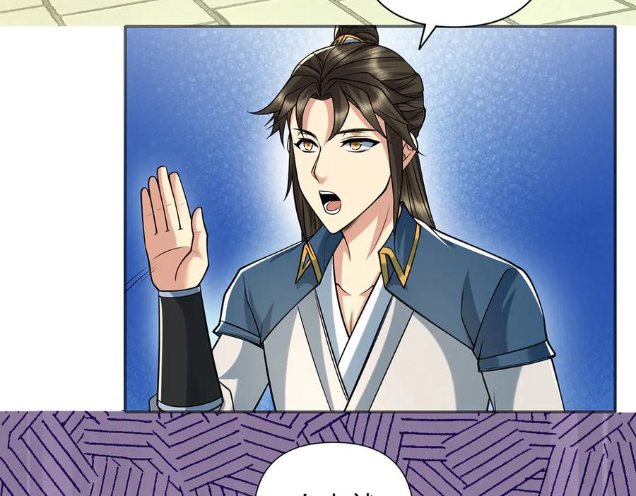 我可以无限顿悟 第264话 是好是坏，都是命 第17页