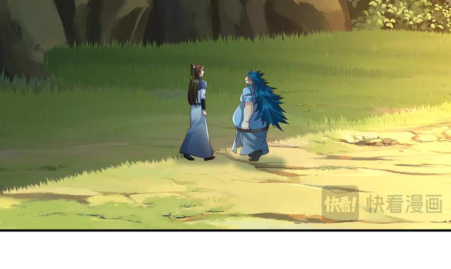 我可以无限顿悟 第264话 是好是坏，都是命 第26页