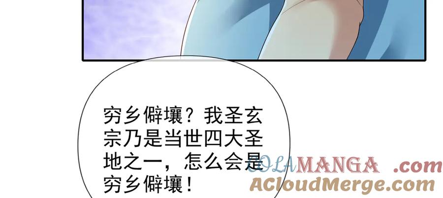 我可以无限顿悟 第264话 是好是坏，都是命 第28页