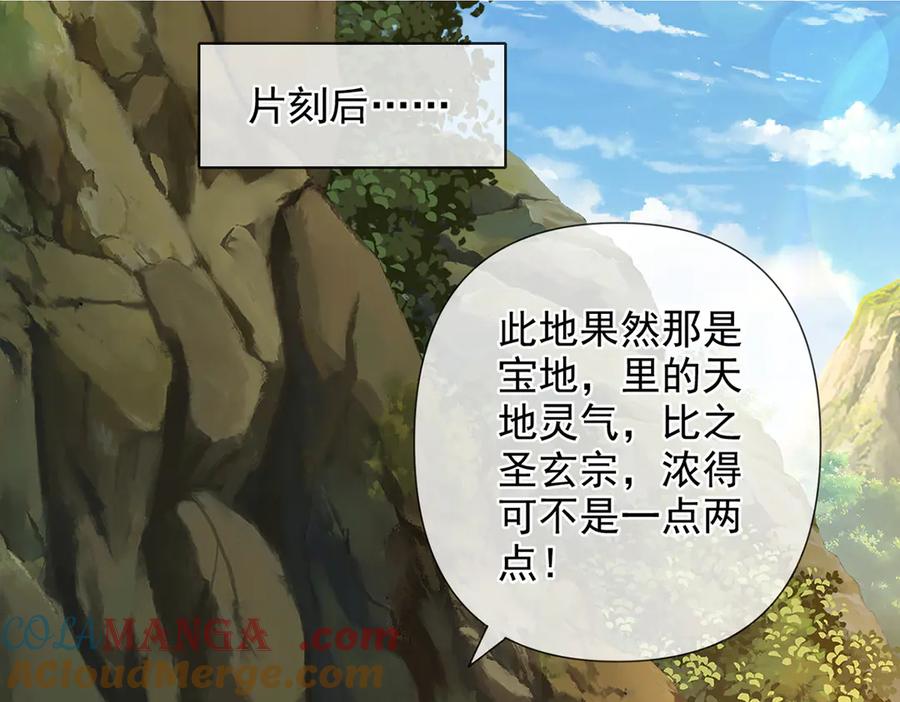 我可以无限顿悟 第264话 是好是坏，都是命 第25页
