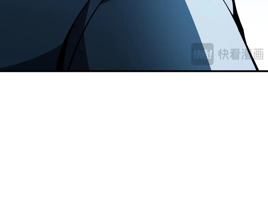 《异狱暴君：我的影子能无限进化》第25话 竞拍 第93页