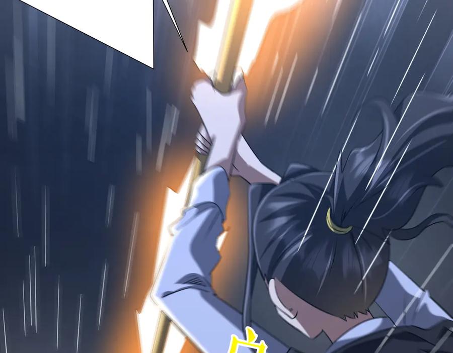 《全球惊悚：开局万亿冥币》第264话 瞬间逆转！ 第142页