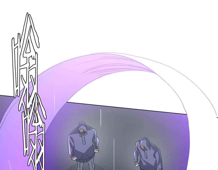 《全球惊悚：开局万亿冥币》第264话 瞬间逆转！ 第154页