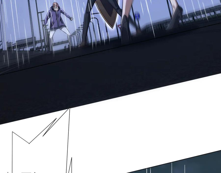 《全球惊悚：开局万亿冥币》第264话 瞬间逆转！ 第132页
