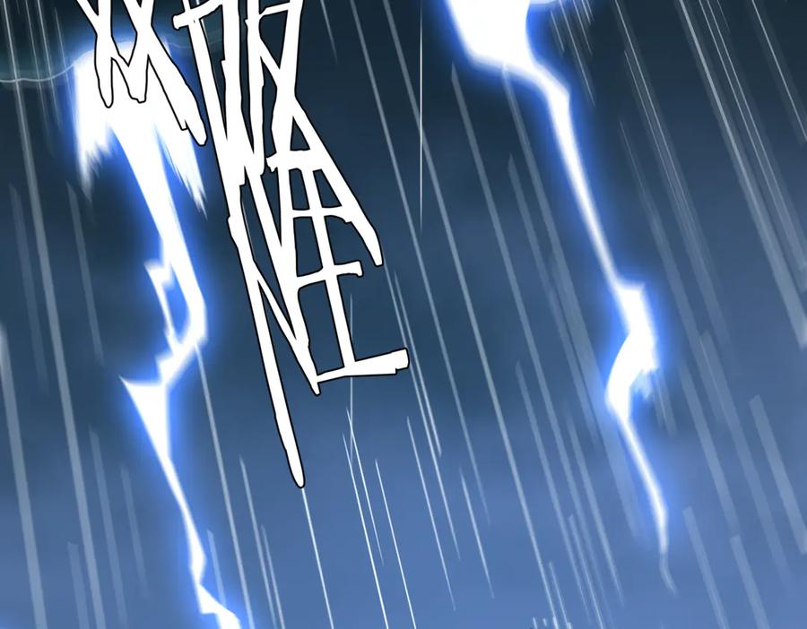 《全球惊悚：开局万亿冥币》第264话 瞬间逆转！ 第130页