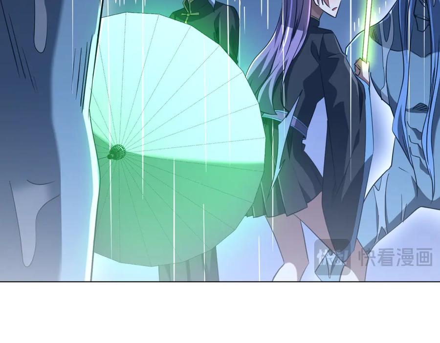 《全球惊悚：开局万亿冥币》第264话 瞬间逆转！ 第134页