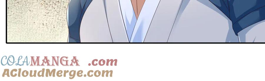 我可以无限顿悟 第268话 诱杀 第19页