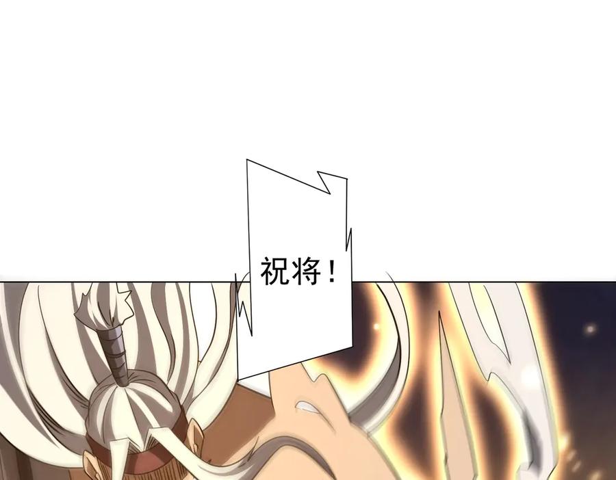 《全球惊悚：开局万亿冥币》第264话 瞬间逆转！ 第158页