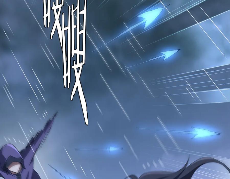 《全球惊悚：开局万亿冥币》第264话 瞬间逆转！ 第102页