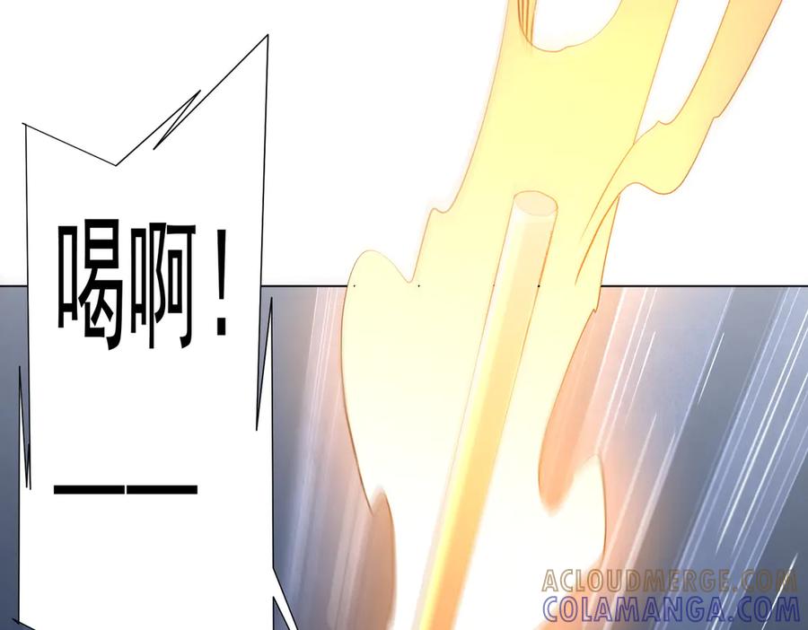 《全球惊悚：开局万亿冥币》第264话 瞬间逆转！ 第141页