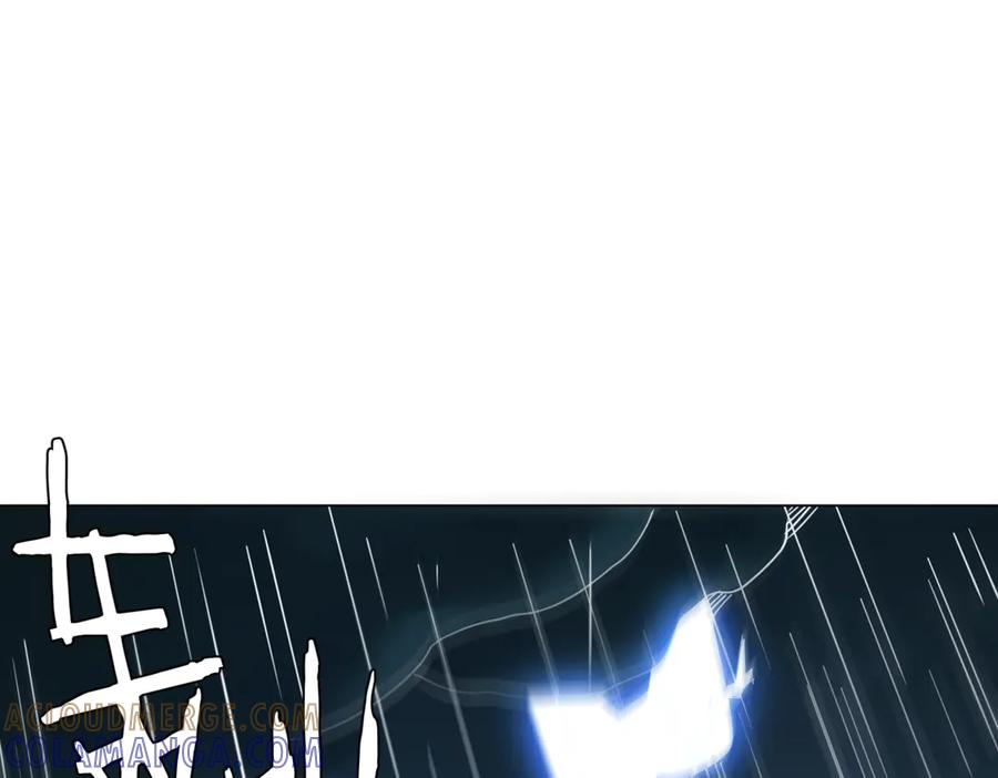 《全球惊悚：开局万亿冥币》第264话 瞬间逆转！ 第129页