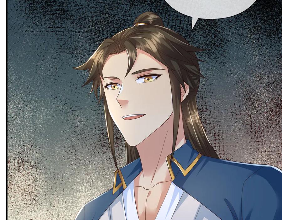 我可以无限顿悟 第268话 诱杀 第18页