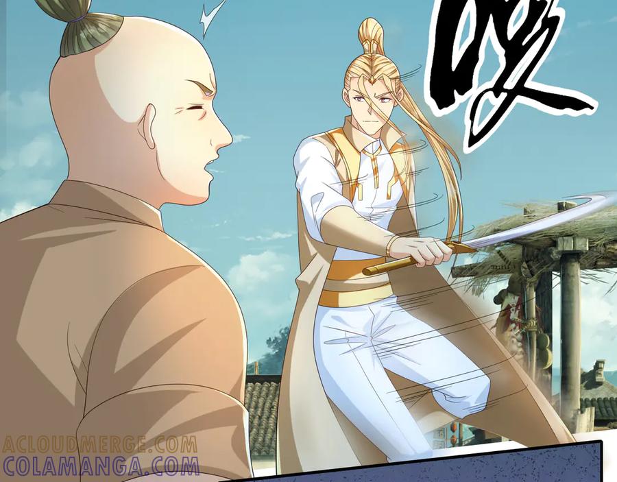 我可以无限顿悟 第280话 逆剑狂击 第5页