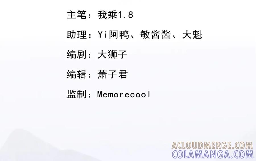 我可以无限顿悟 第280话 逆剑狂击 第3页