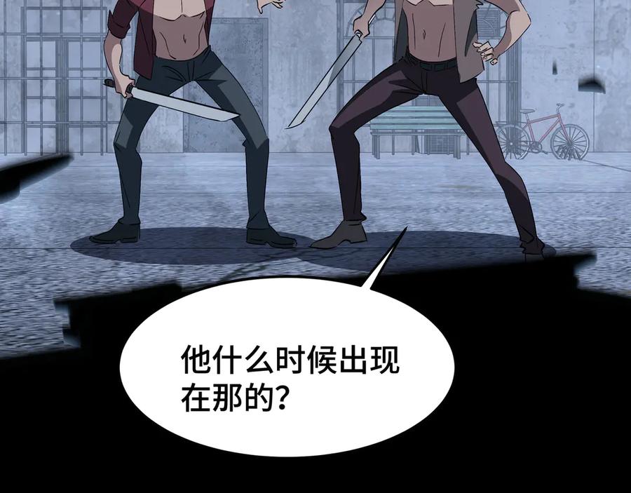 《异狱暴君：我的影子能无限进化》第27话 反击 第70页