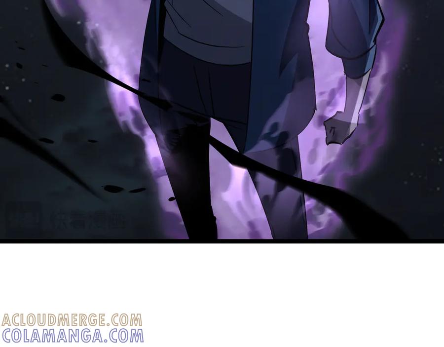 《异狱暴君：我的影子能无限进化》第27话 反击 第45页
