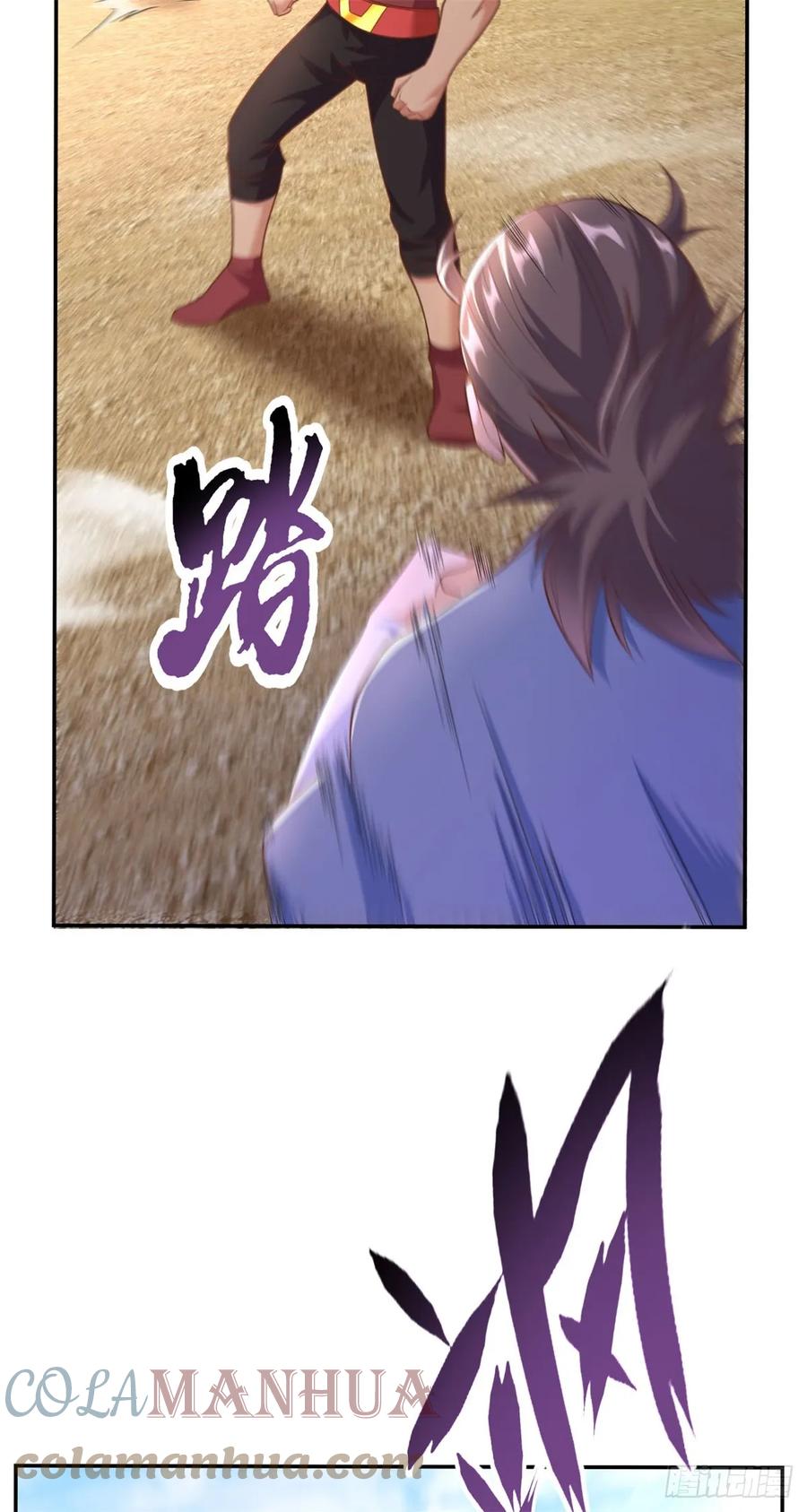 我可以无限顿悟 第27话 一起上吧 第27页