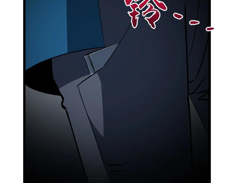 《异狱暴君：我的影子能无限进化》第27话 反击 第31页