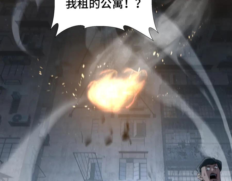 《异狱暴君：我的影子能无限进化》第27话 反击 第23页